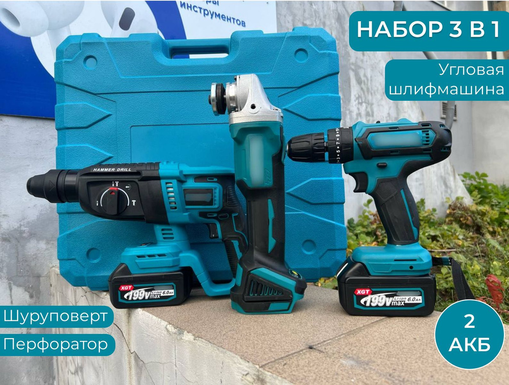 Photo of Топовые электроинструменты для мужчин